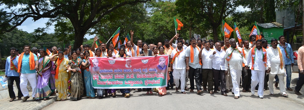 ಮಂಡ್ಯ : ಸಚಿವರ ರಾಜೀನಾಮೆಗೆ ಒತ್ತಾಯಿಸಿ ಪ್ರತಿಭಟನೆ